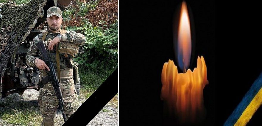 У Володимир-Волинській єпархії відспівали військовослужбовця, батько якого – священник Української Православної Церкви