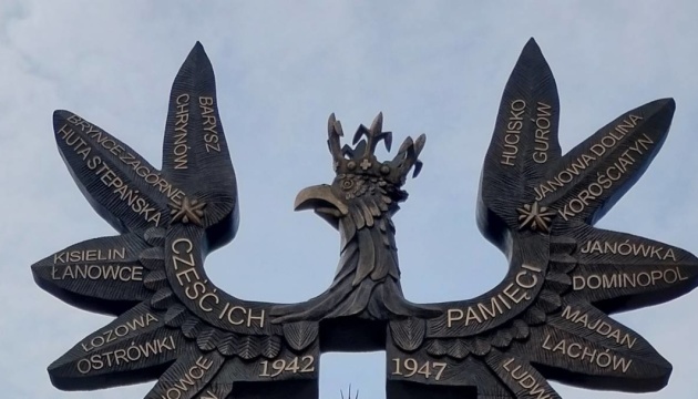 Провокація у Польщі: поліція розслідує наругу над пам’ятником жертвам трагедії на Волині