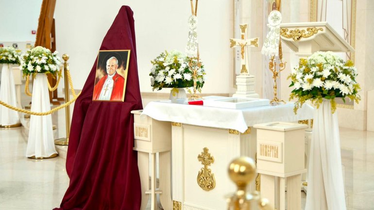 Мощі святого Папи Івана Павла ІІ передали на постійне зберігання до Старуні