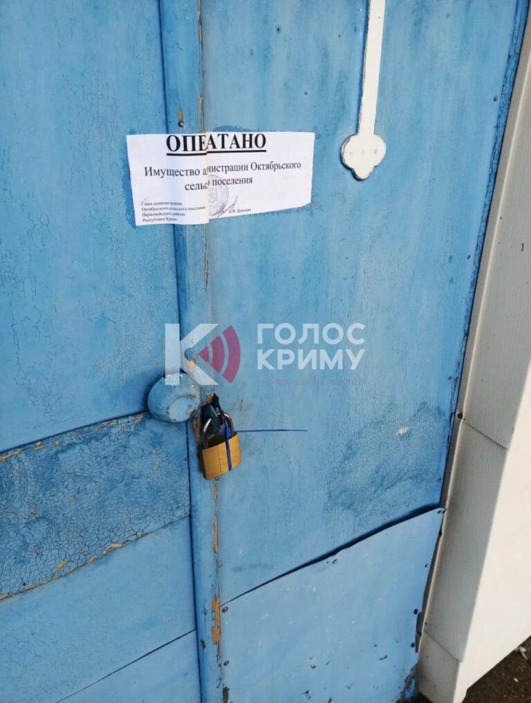 У Криму опечатали храм ПЦУ