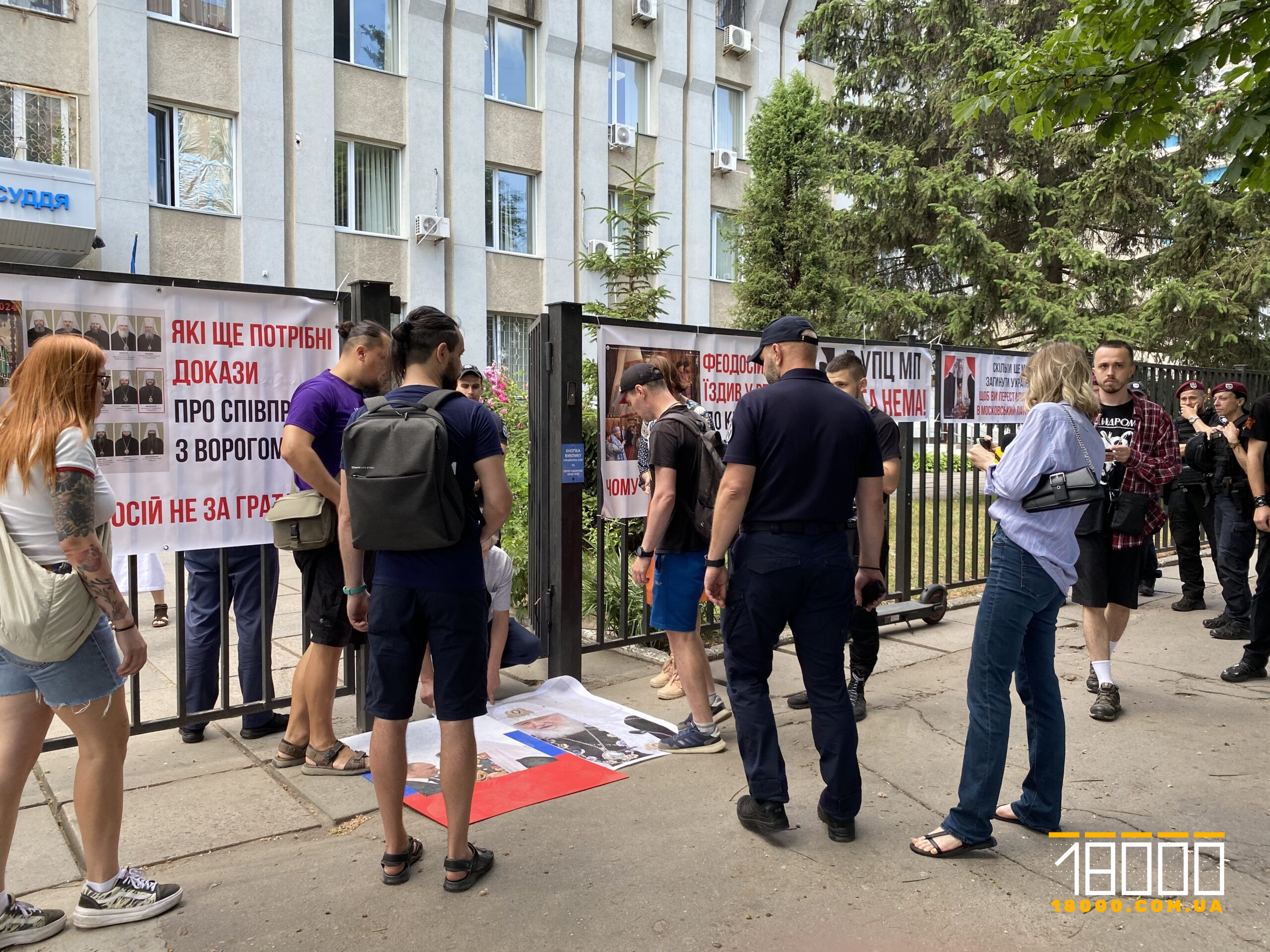 Під судом між активістами і прихильниками митрополита Черкаського УПЦ Феодосія виникла сутичка