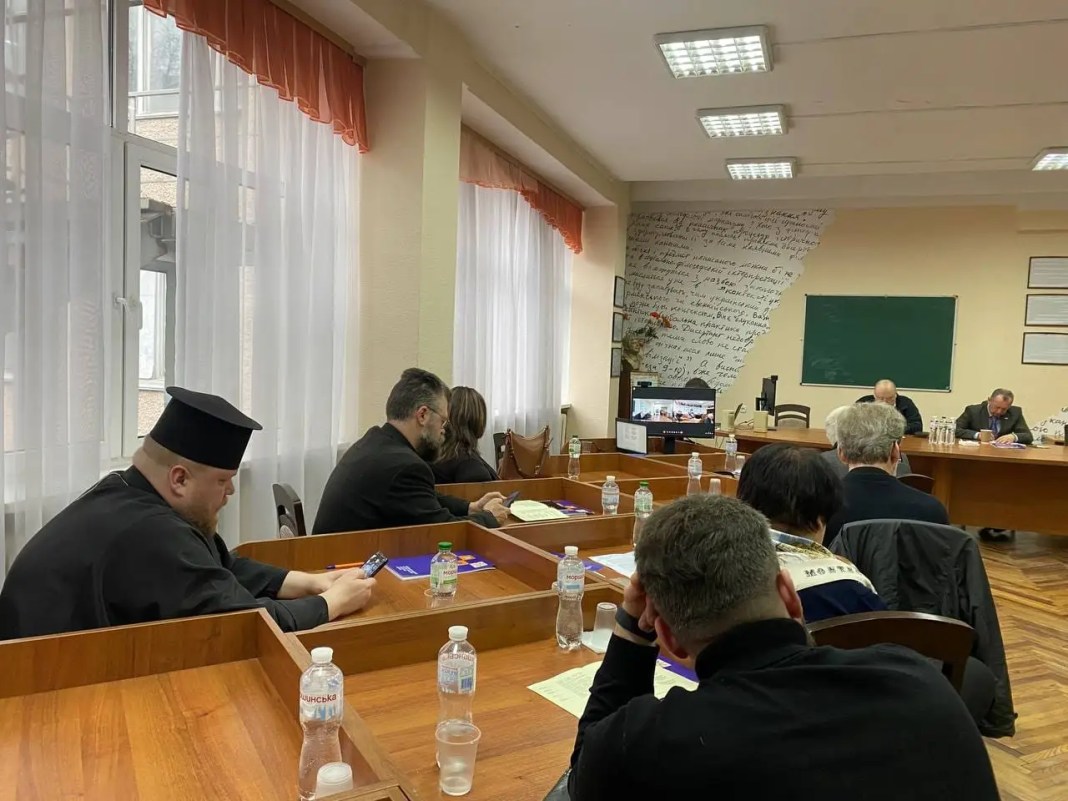 Відбулась наукова конференція про стан православ’я в Україні: виклики, проблеми, прогнози