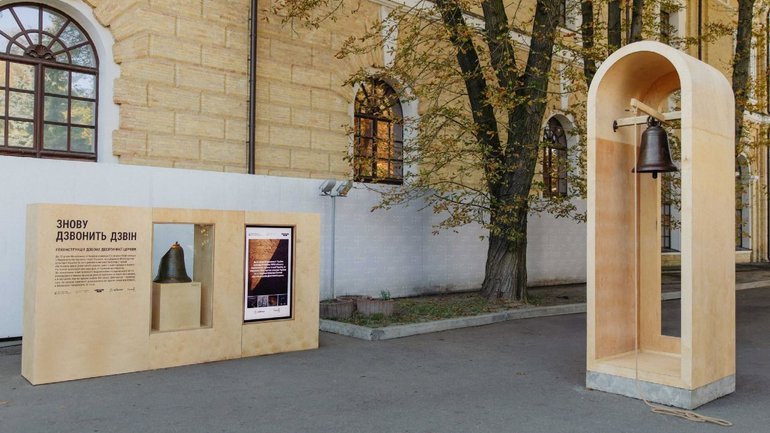 Киян і туристів запрошують відвідати відтворений дзвін Десятинної церкви