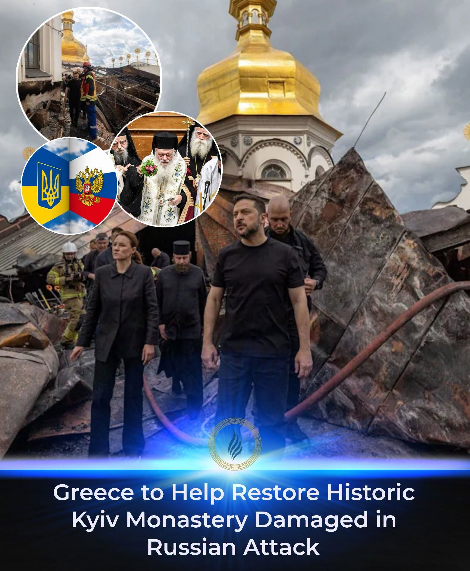 Греція допоможе відновити пошкоджену російською атакою Києво-Печерську лавру