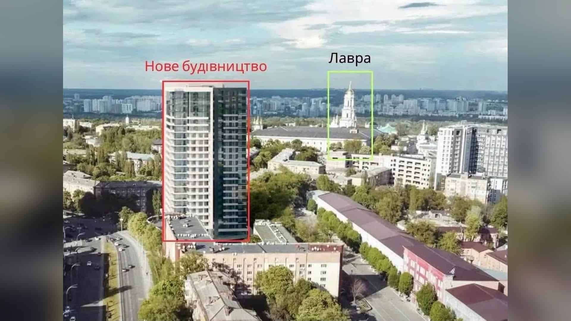 Забудова біля Лаври: КМВА підтримала петицію, але не судитиметься