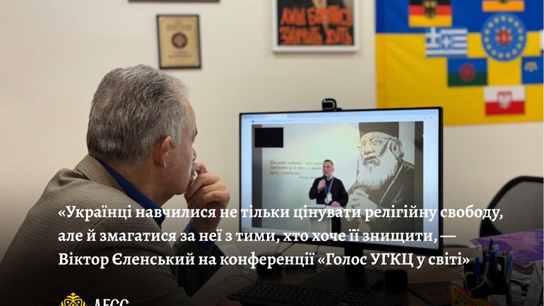 Віктор Єленський: Навіть в умовах повномасштабної війни свобода совісті в Україні залишається недоторканною
