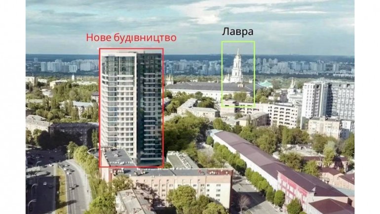 У КМДА заявили, що не дозволяли будувати 25-поверховий хмарочос в районі лаври