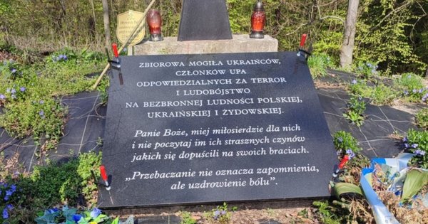 На братській могилі воїнів УПА у Польщі встановили провокативну надгробну плиту