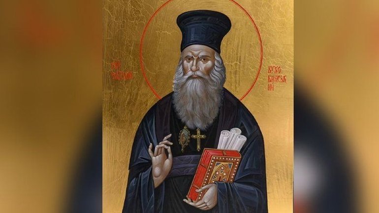 ПЦУ канонізувала митрополита Євгенія Гакмана