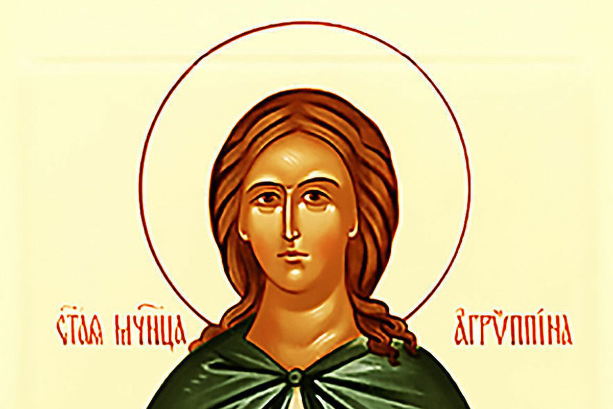 23 червня (6 липня) в православній церкві згадують святу мученицю Агрипину Римську.