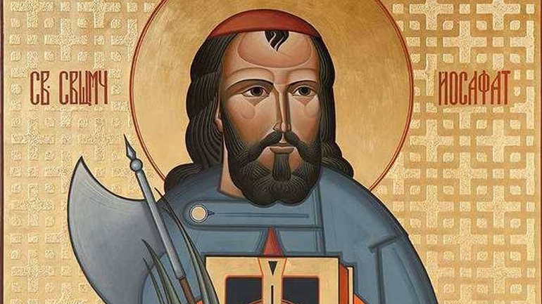 Йосафат Кунцевич та Андрій Боголюбський повинні лишитися в історії, а не в святцях — священик ПЦУ