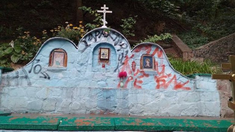 Вандали осквернили каплицю Ікони Божої Матері «Похвала Печерська» УПЦ та джерело «Сльози Пресвятої Богородиці», розташовані поряд зі Святою Успенською Києво-Печ...