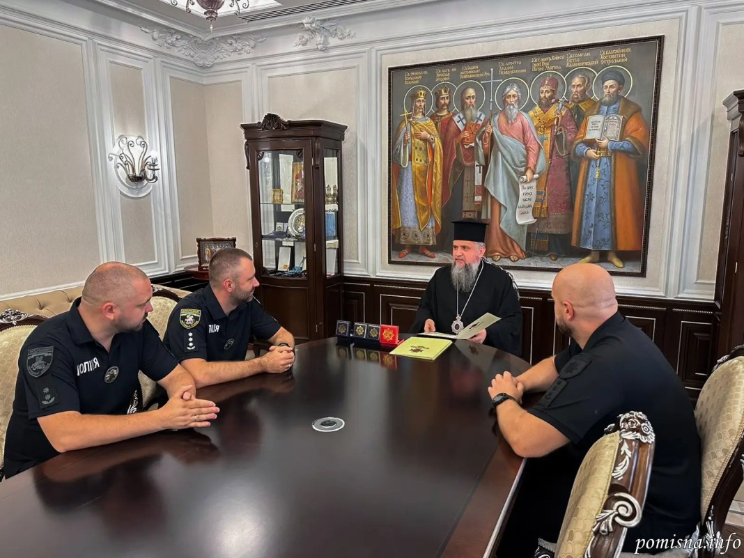 Предстоятель ПЦУ зустрівся з представниками Нацполіції