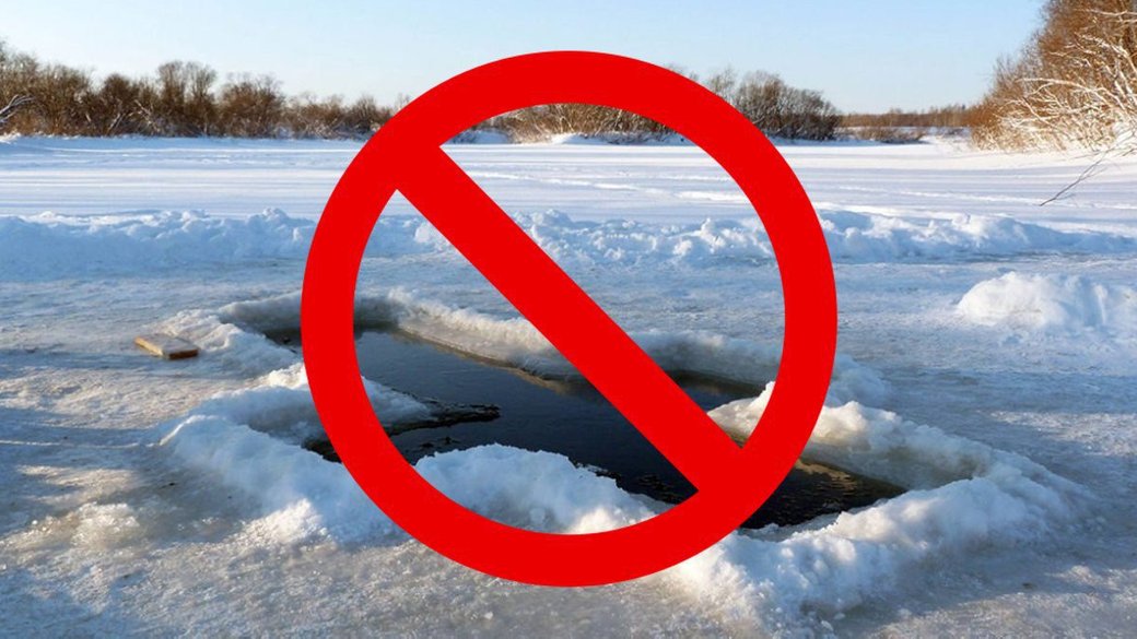 На Запоріжжі заборонили купання у відкритих водоймах на Водохреща — ОВА