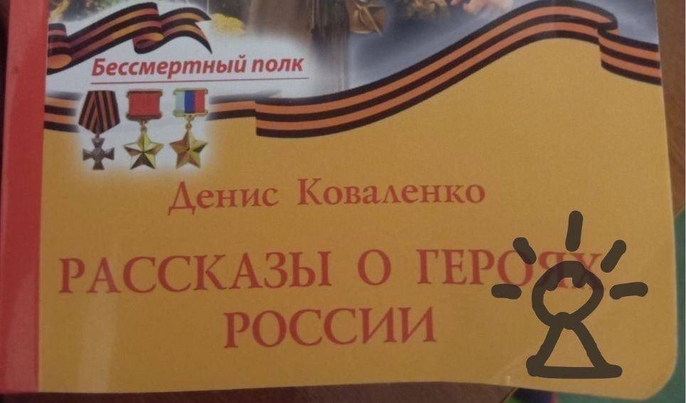 У храмах окупованого Луганська пропагують "подвиги" бойовиків - Релігійна правда
