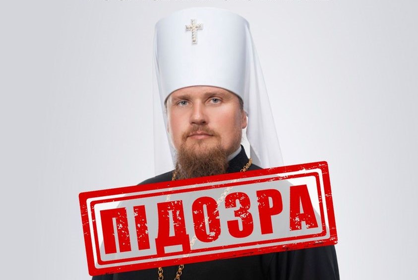 Верховний суд залишив під санкціями ексмитрополита УПЦ, який молився за окупаційну армію