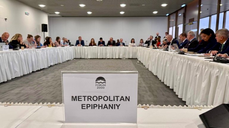 Митрополит Епіфаній на «Форумі 2000» у Празі: «Ми втомлені, але не втратили віри в перемогу»
