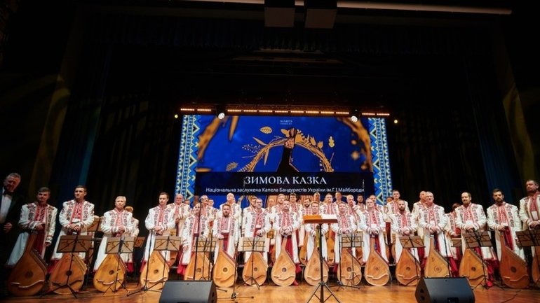 Національна капела бандуристів України поїхала до Європи з колядками і щедрівками