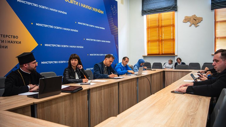 МОН та представники Церков обговорили партнерство та діяльність приватних закладів освіти, заснованих релігійними організаціями