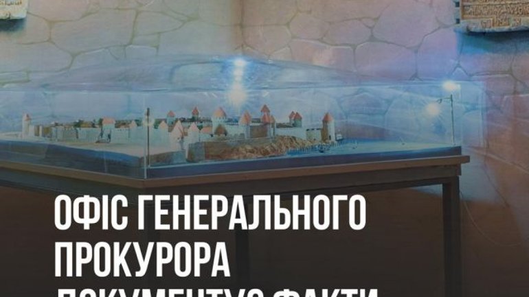 В Україні розпочав роботу державний реєстр розшукуваних культурних цінностей