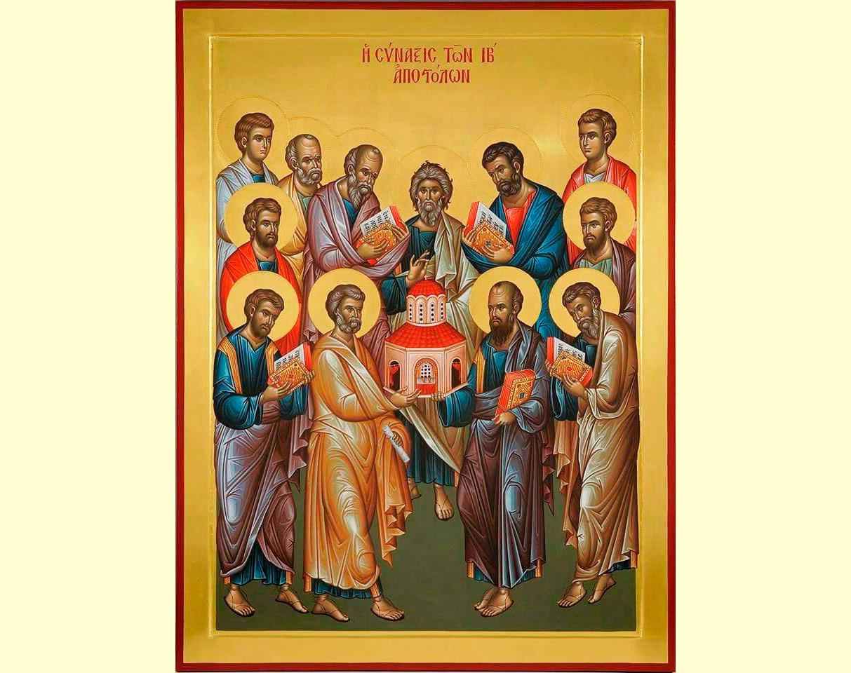 30 червня (13 липня) — Собор славних і всехвальних дванадцяти апостолів