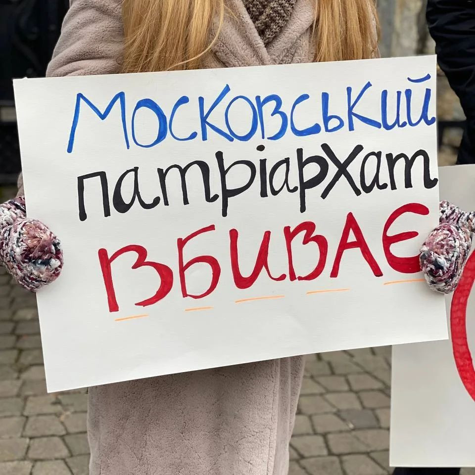Дві третини вірян УПЦ не хочуть мати зв'язків із Москвою - нардеп