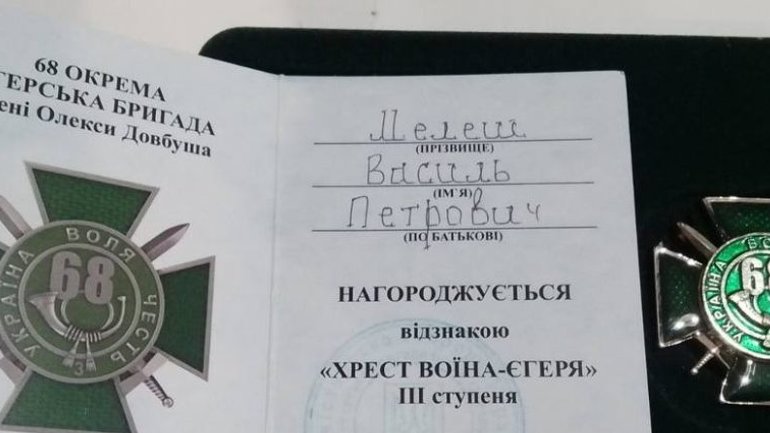 Клірика Хустської єпархії УПЦ нагороджено відзнакою ЗСУ