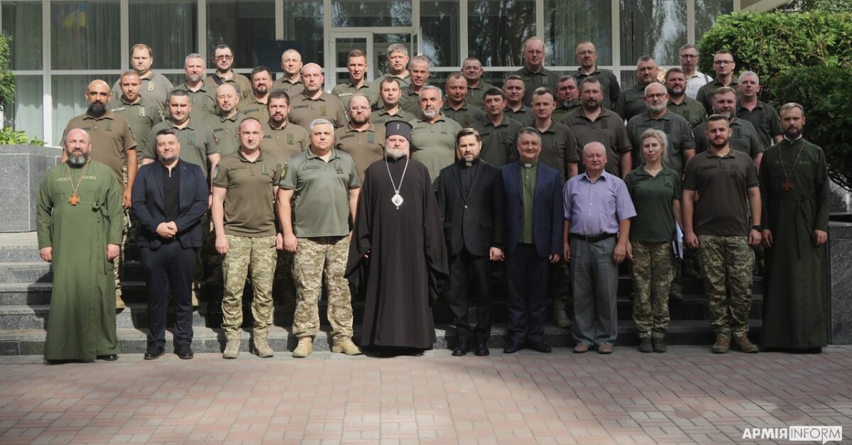 Курси підвищення кваліфікації для військових капеланів ЗСУ розпочалися в Києві