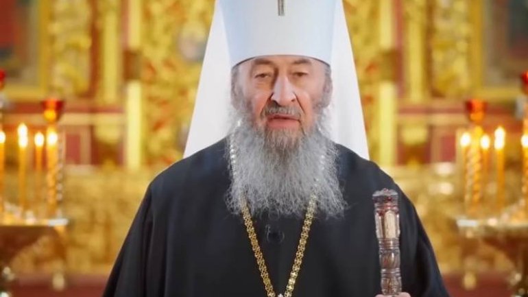 Шахраї від імені Предстоятеля УПЦ рекламують чудодійний медпрепарат