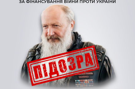 Житомирські слідчі СБУ повідомили про підозру митрополиту РПЦ за фінансування війни проти України