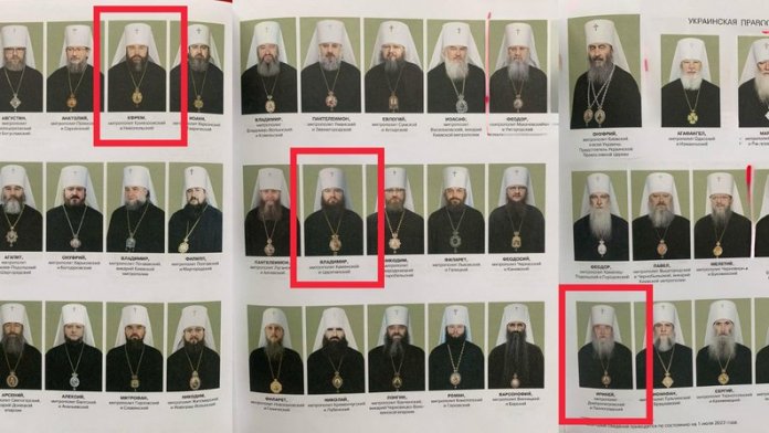 УПЦ відреагувала на появу фото своїх митрополитів у московському церковному календарі