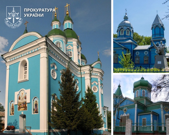 Три історичні храми Черкащини повертають у державну власність.