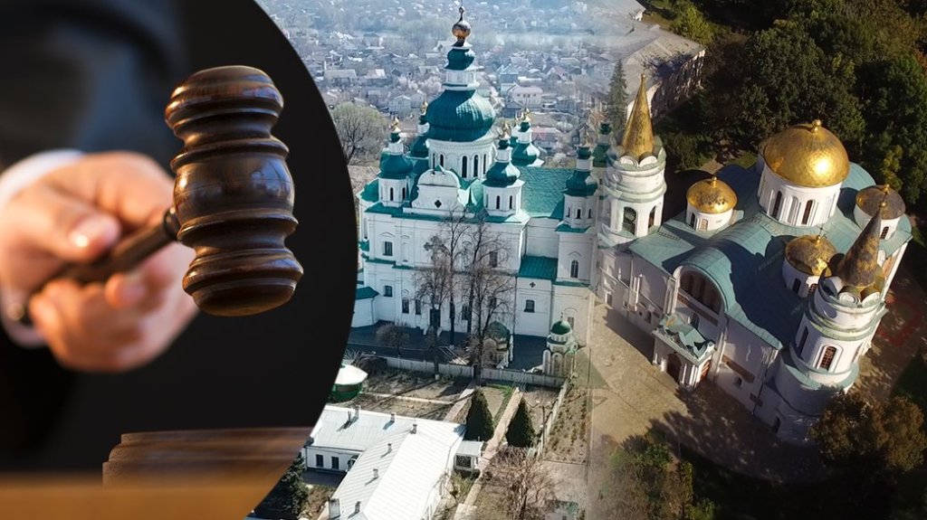 Суд відхилив позови УПЦ щодо продовження безоплатного користування храмами Чернігова