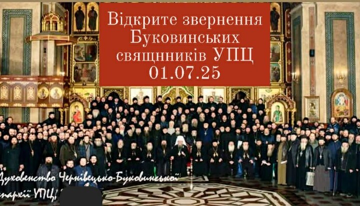 Священники УПЦ звернулися зі зверненням до всіх православних буковинців