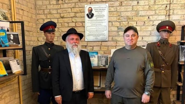У Лук'янівському СІЗО відкрили меморіальну дошку рабину Леві Іцхаку Шнеєрсону