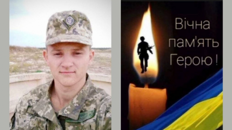 На Волині Героя ховали під насмішки прихильників УПЦ