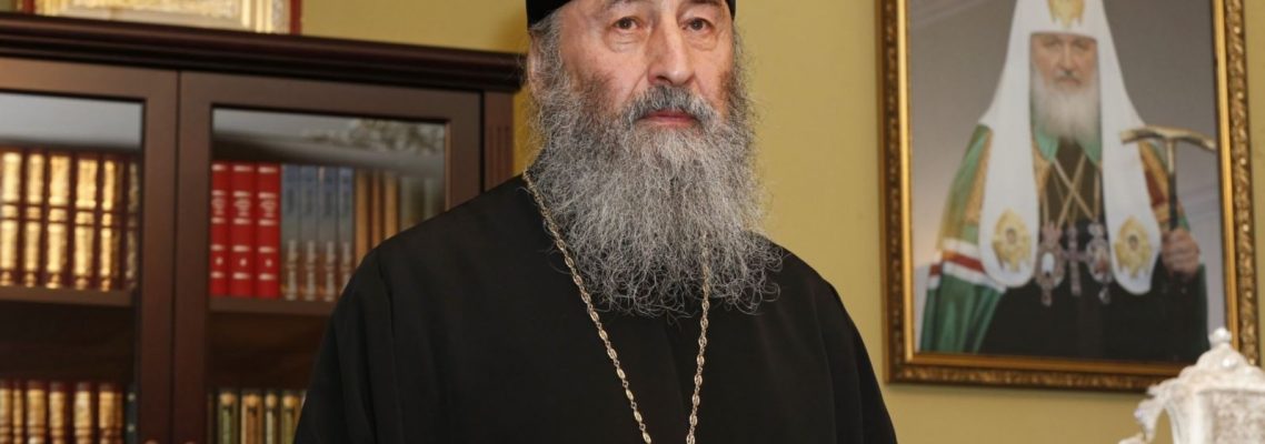 Суд відклав справу про припинення діяльності Київської митрополії УПЦ
