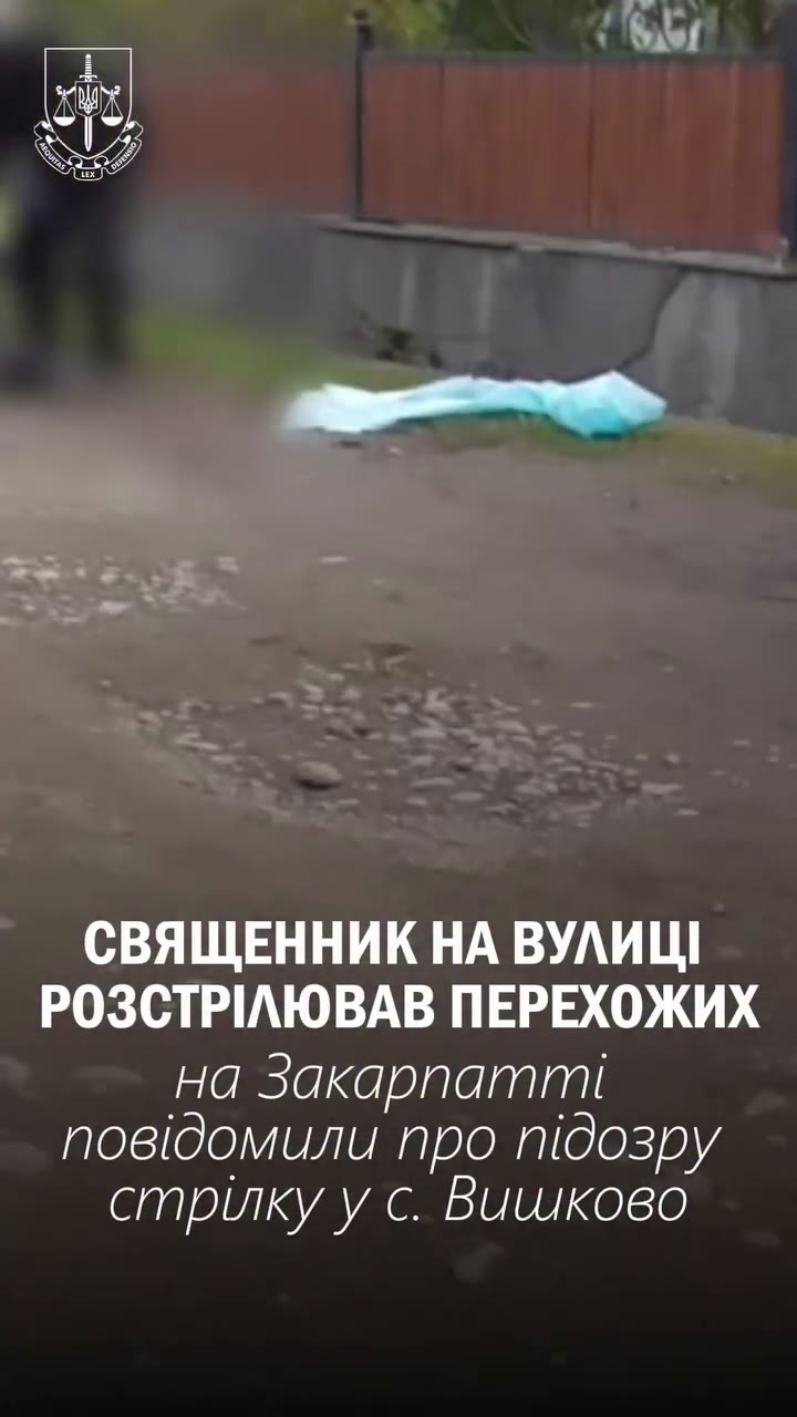 Офіційне відео прокуратури: на Закарпатті затримали священника УПЦ, який розстріляв людей