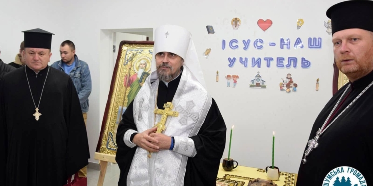 У Шумську відкрили оновлену недільну школу «Фавор» та вручили церковні нагороди