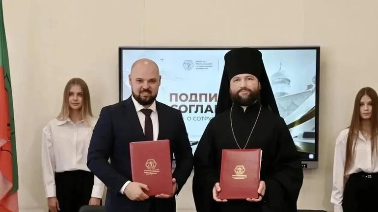РПЦ взялася за "виховання милосердя" у студентів в окупованому Мелітополі