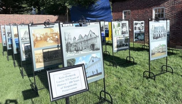 У Вашингтоні відкрилася виставка про історію Києво-Печерської лаври - фото 176553
