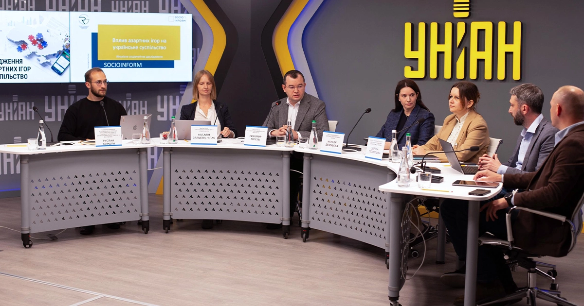 75% українців вважають азартні ігри серйозною суспільною проблемою — дослідження